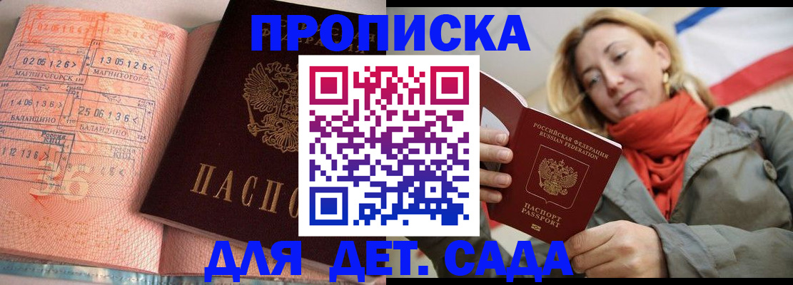 регистрация в Семилуках