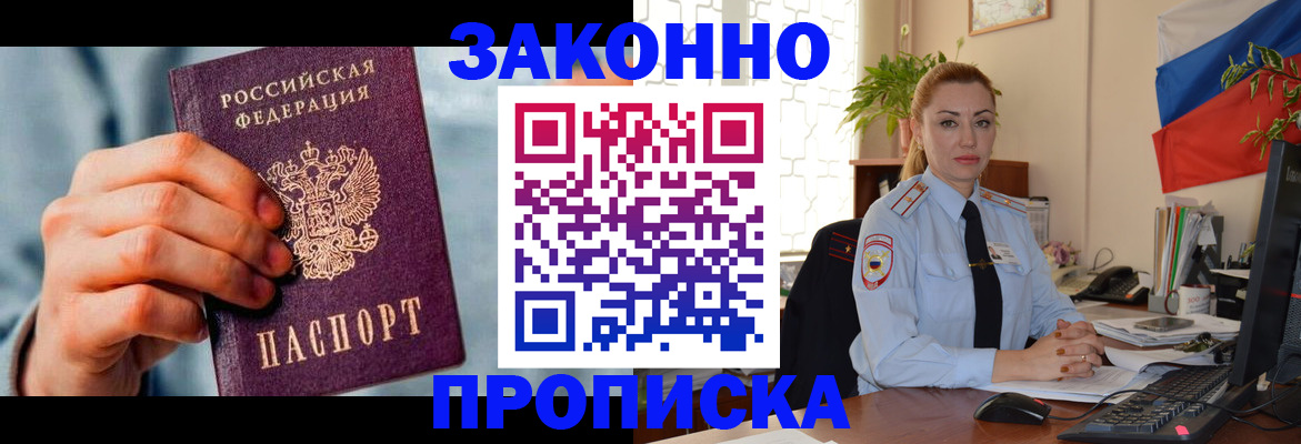 регистрация в Семилуках